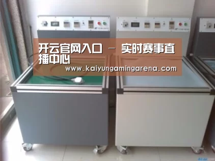 产品名称一