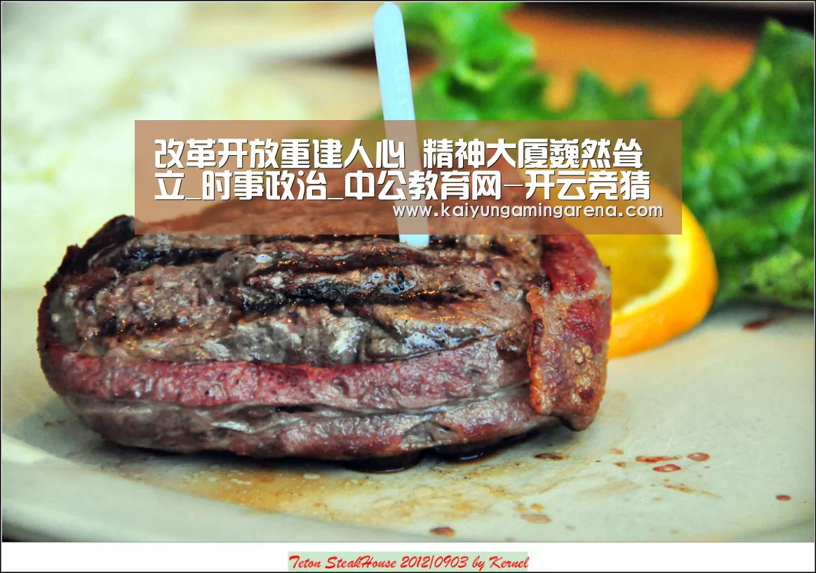 开云百家乐