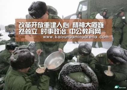开云百家乐