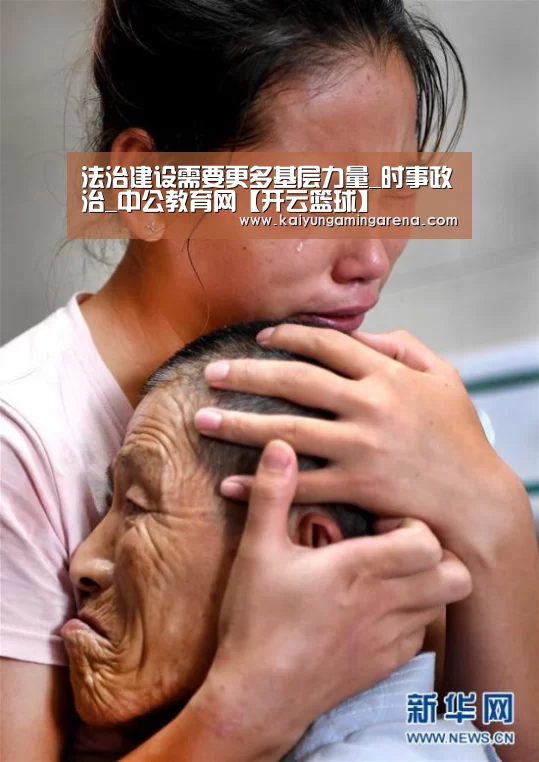 开云篮球