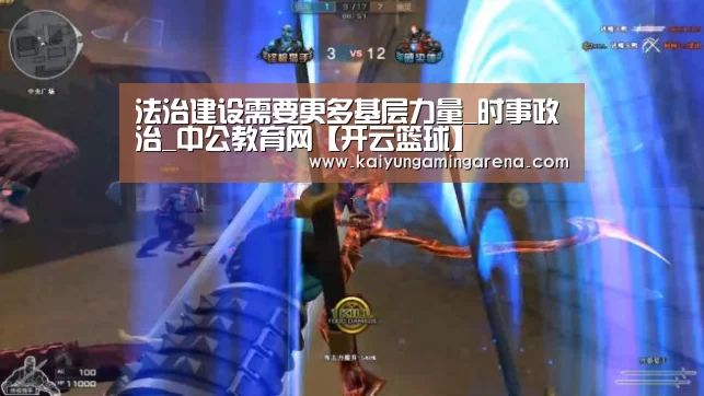开云百家乐