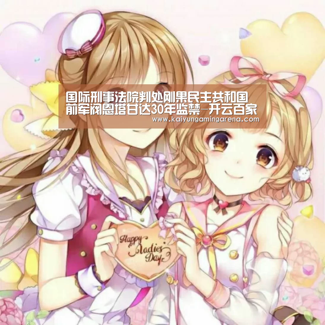 开云篮球