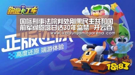 开云直播