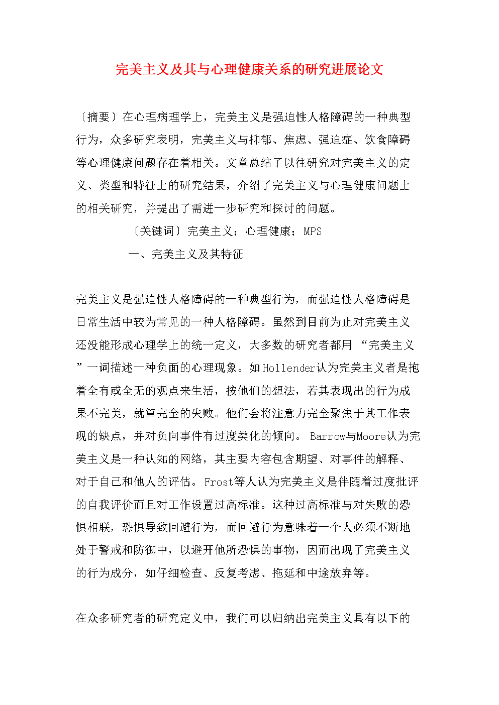 开云直播