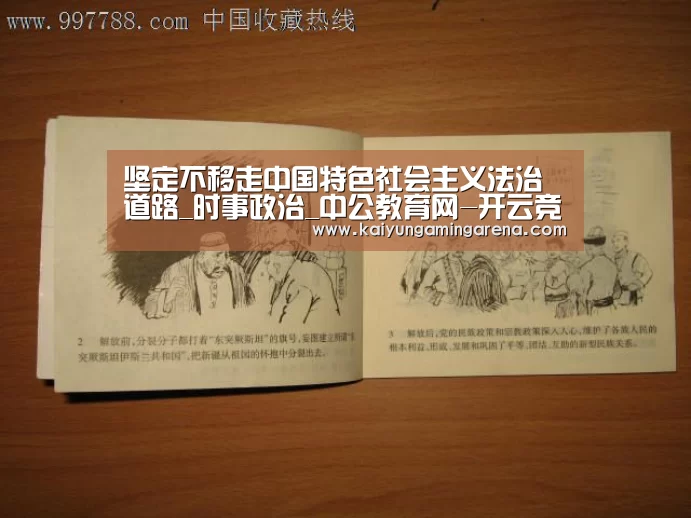 开云直播
