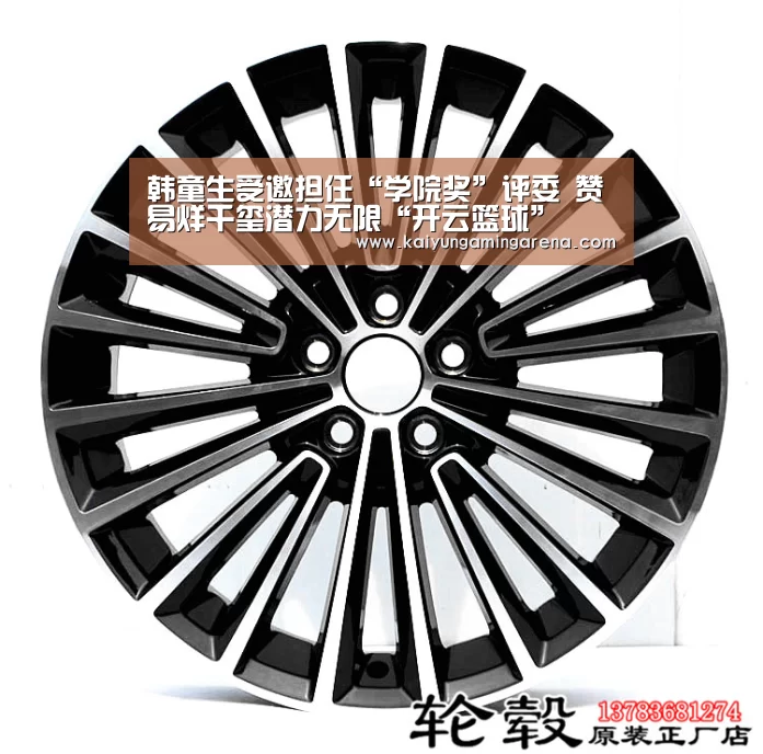 韩童生受邀担任“学院奖”评委 赞易烊千玺潜力无限“开云篮球”(图1) 开云篮球