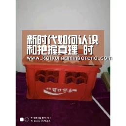开云竞猜