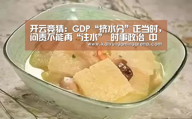 开云百家乐