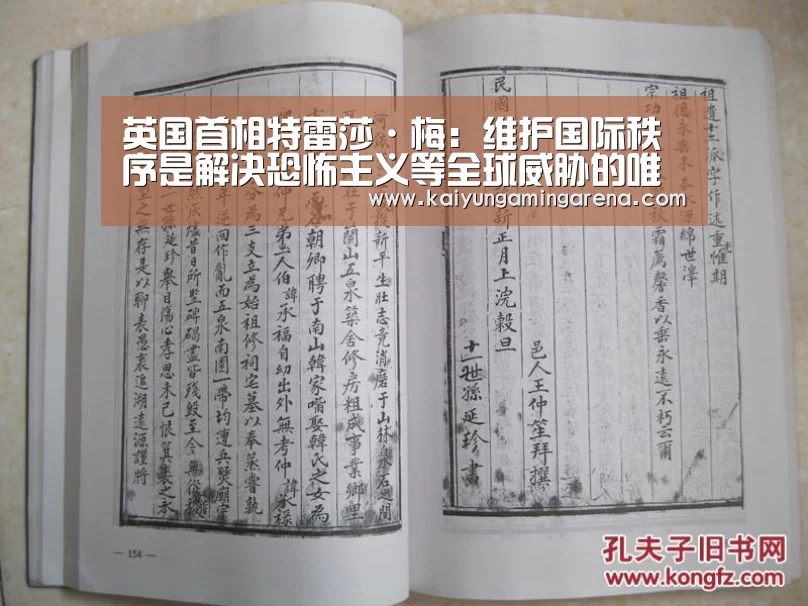 开云直播