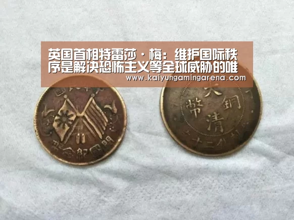 开云直播