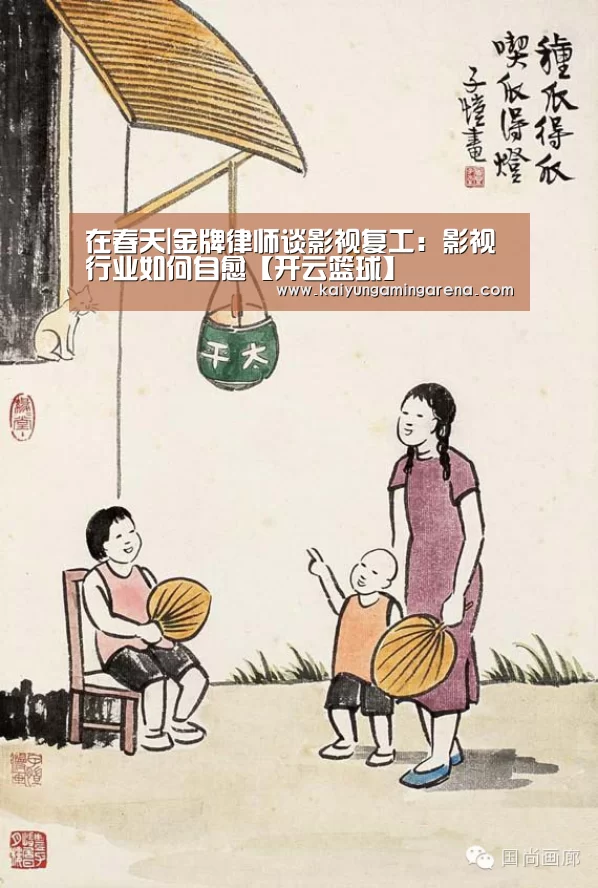 开云直播